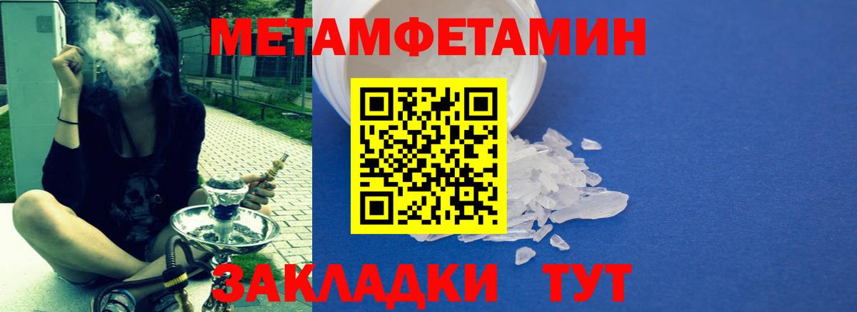 АМФ  АМФ Розовый  Вход с VPN  Соль-Илецк 