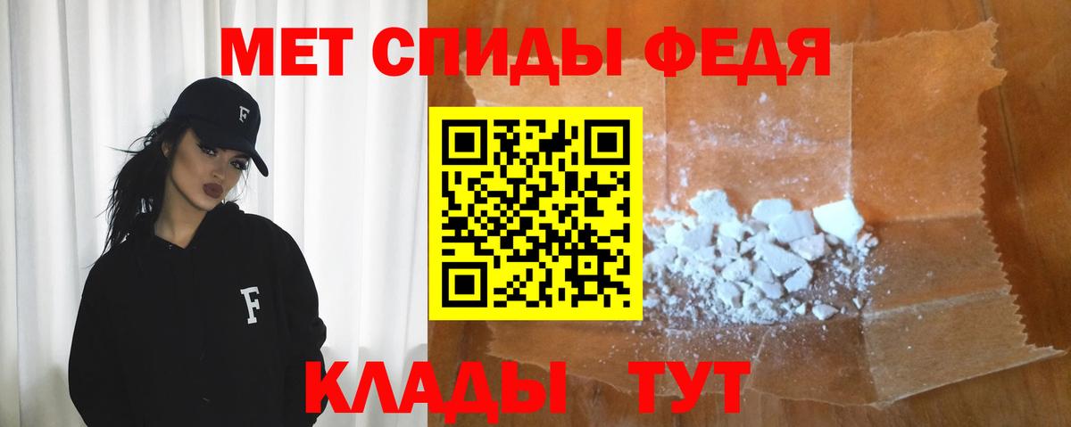 АМФЕТАМИН Premium Соль-Илецк