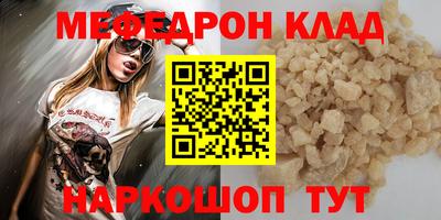 амф Обнинск