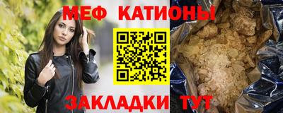 мефедрон VHQ Обь