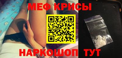 амф Обнинск
