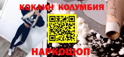 мефедрон VHQ Обь