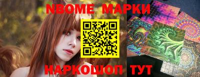 мефедрон VHQ Обь