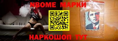 мефедрон VHQ Обь