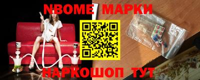 амф Обнинск