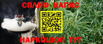 мефедрон VHQ Обь