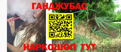 мефедрон VHQ Обь