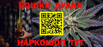 амф Обнинск