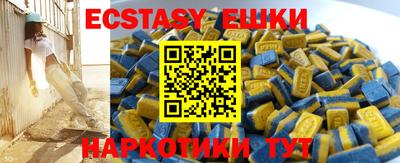 амф Обнинск