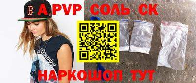 амф Обнинск