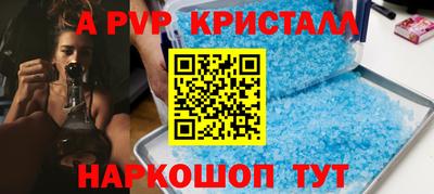 мефедрон VHQ Обь