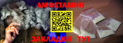 мефедрон VHQ Обь