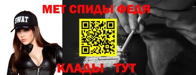 мефедрон VHQ Обь