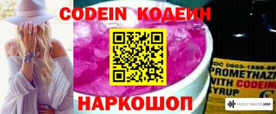 мефедрон VHQ Обь