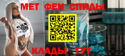 амф Обнинск