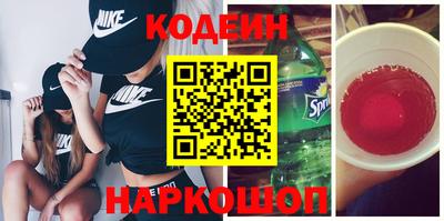 мефедрон VHQ Обь