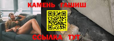 амф Обнинск
