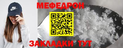 амф Обнинск