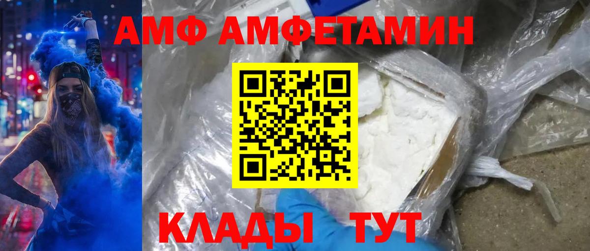 МЕТАМФЕТАМИН  Первитин Methamphetamine  Вход с VPN  Первитин Methamphetamine  Соль-Илецк 